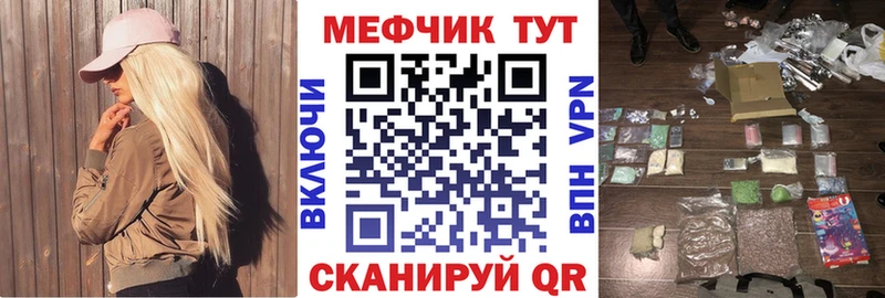 Сколько стоит Кадников COCAIN АМФ Гашиш Канабис Меф мяу мяу