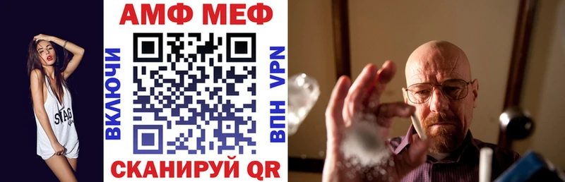 АМФЕТАМИН 98% Кадников