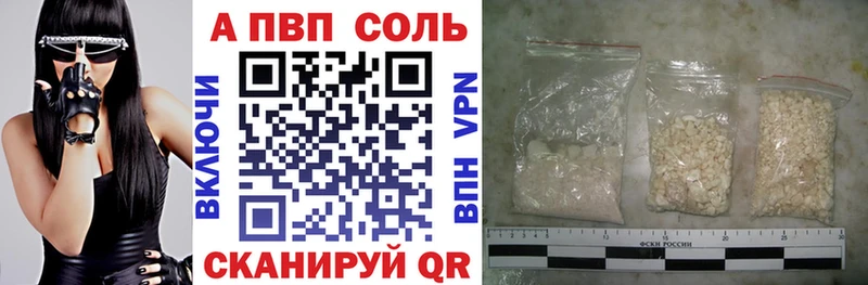APVP СК  гидра зеркало  Кадников 