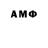 Амфетамин 98% HELOS GUY