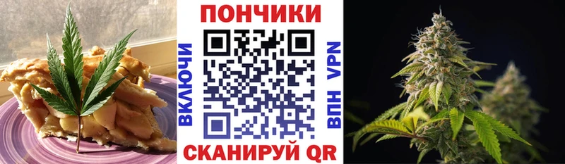 Cannafood конопля купить сайты Кадников