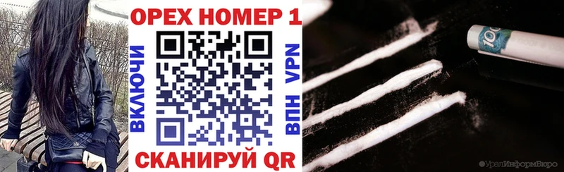 КОКАИН Боливия  цена   Кадников 