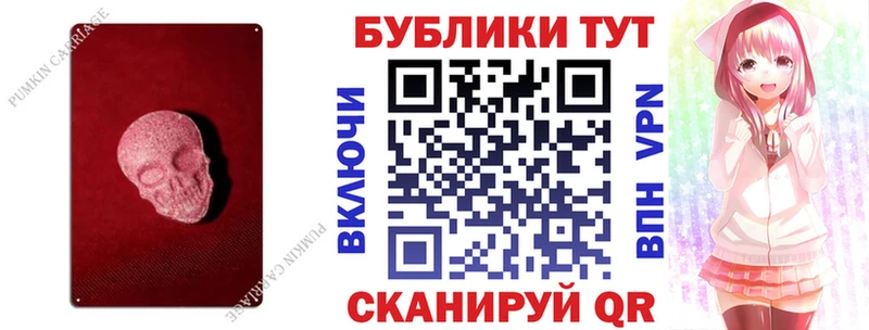 Ecstasy VHQ  купить наркотики сайты  МЕГА сайт  Кадников 