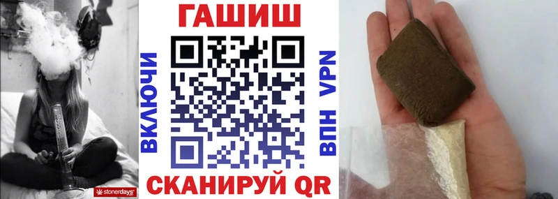 ГАШ убойный  наркота  Кадников 
