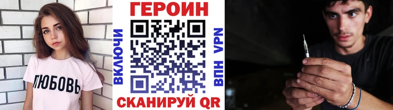 как найти наркотики  Кадников  ГЕРОИН гречка 
