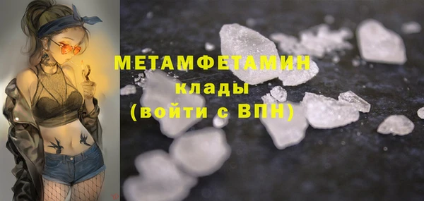 скорость Абдулино