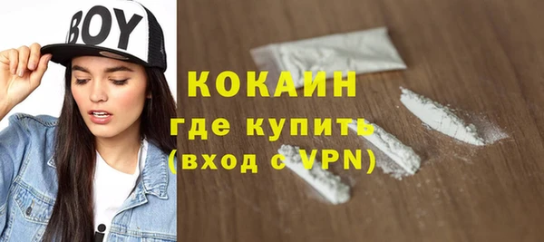 скорость mdpv Абаза