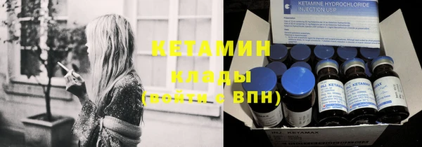 скорость mdpv Абаза