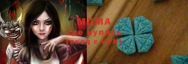 каннабис Абинск