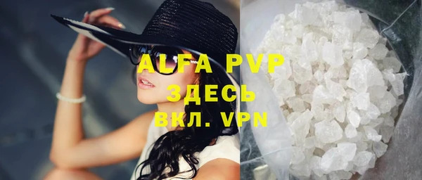 скорость mdpv Абаза