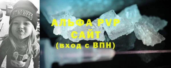 скорость Абдулино