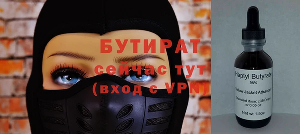 ПСИЛОЦИБИНОВЫЕ ГРИБЫ Алексин