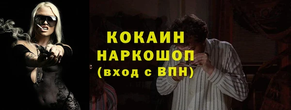 скорость Абдулино