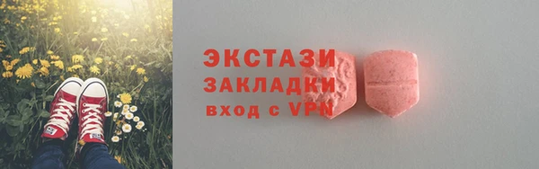 скорость mdpv Абаза