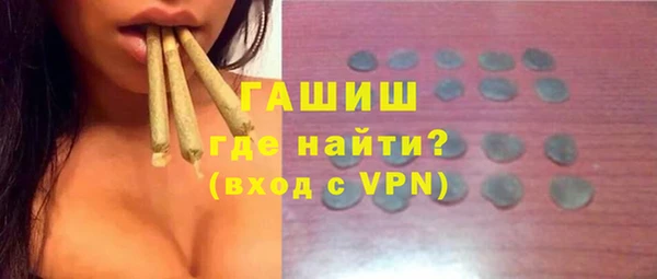 скорость mdpv Абаза