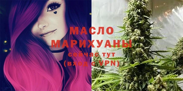 скорость mdpv Абаза