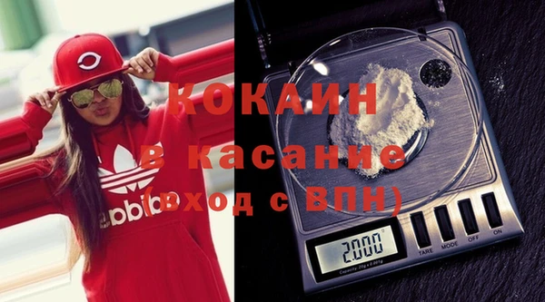 каннабис Абинск