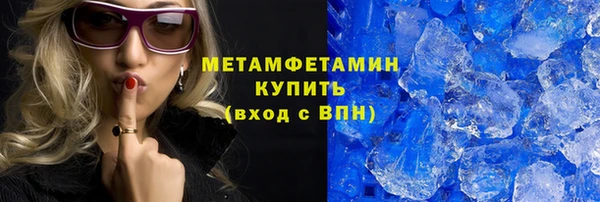скорость mdpv Абаза