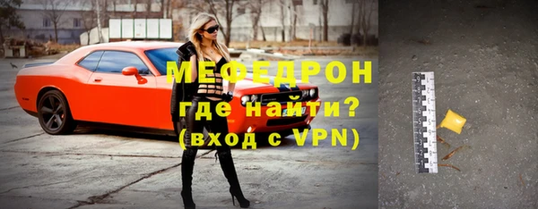скорость Абдулино