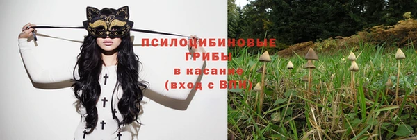 каннабис Абинск