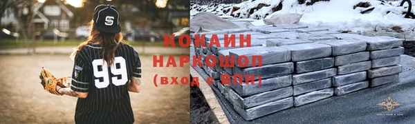 каннабис Абинск