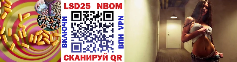 что такое наркотик  Кадников  Лсд 25 экстази кислота 