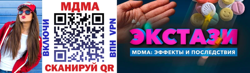 MDMA VHQ кракен вход Кадников