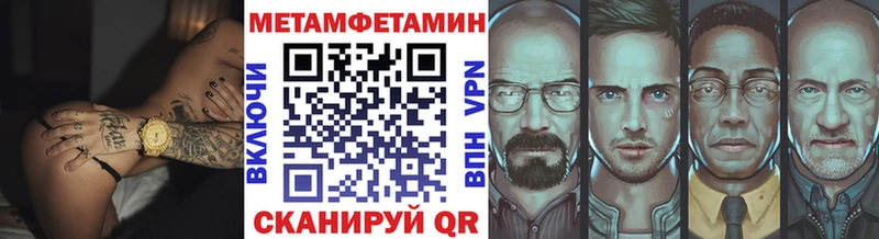 наркотики  Кадников  Метамфетамин кристалл 
