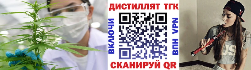 ТГК гашишное масло  Кадников 